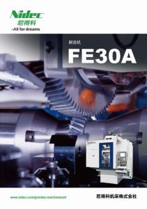剃齒機(jī) FE30A
